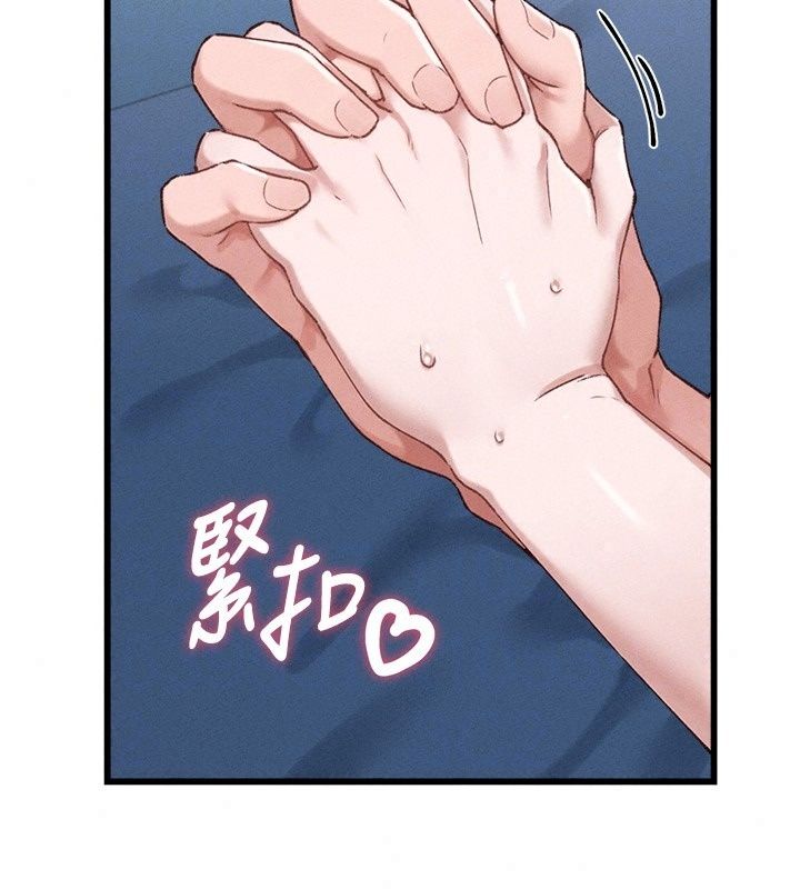 男人配額制第67話-其實你早就喜歡上我了