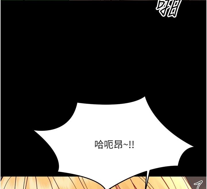 幼惑第49話-連屁眼都失守了