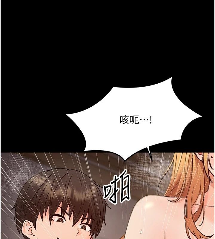 幼惑第49話-連屁眼都失守了