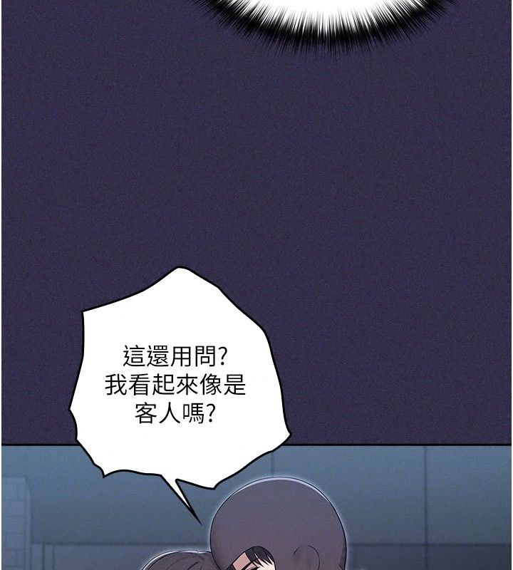 魔法少女露美娜第24話-和老婆玩觸手play