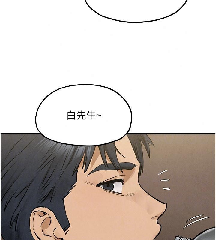 慾海交鋒第106話-即將上演的大型性招待現場