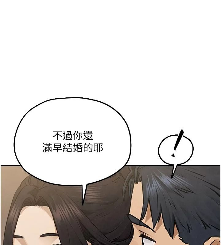 慾海交锋第106話-即將上演的大型性招待現場