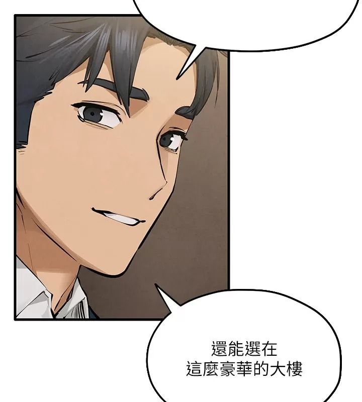 慾海交锋第106話-即將上演的大型性招待現場