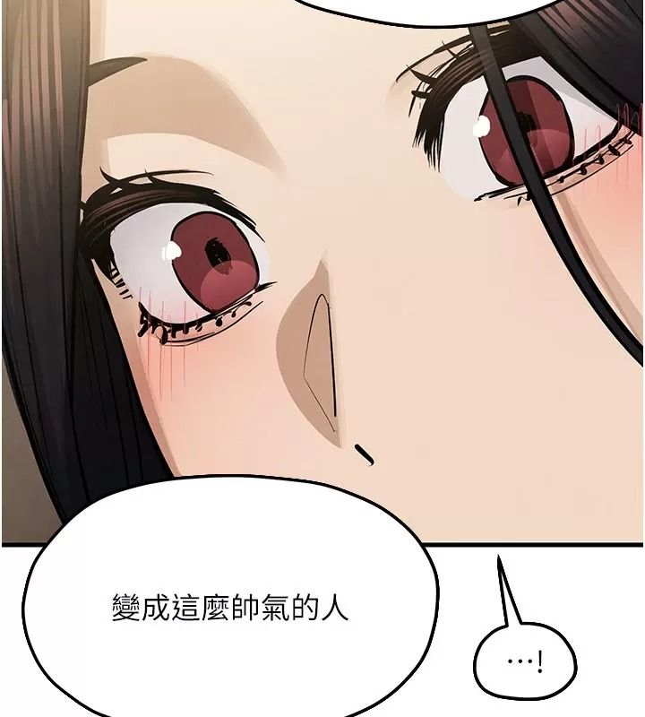 慾海交锋第106話-即將上演的大型性招待現場