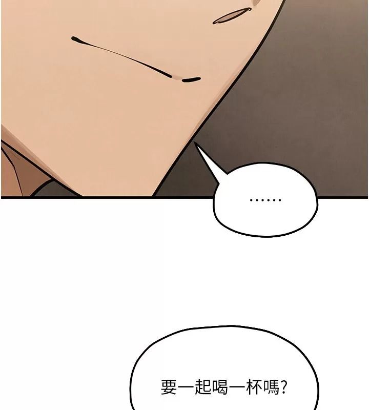 慾海交锋第106話-即將上演的大型性招待現場