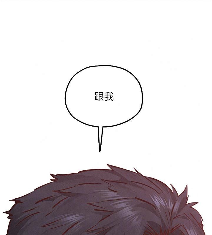 慾海交锋第106話-即將上演的大型性招待現場
