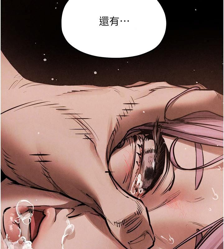 慾海交锋第106話-即將上演的大型性招待現場