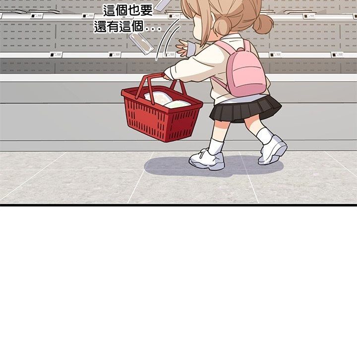 难缠姐妹偏要和我同居第115話