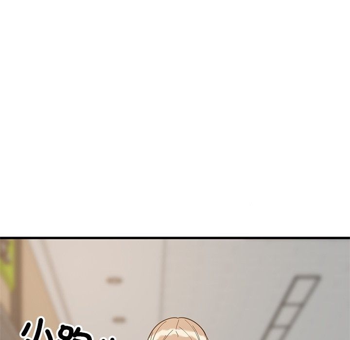 难缠姐妹偏要和我同居第115話