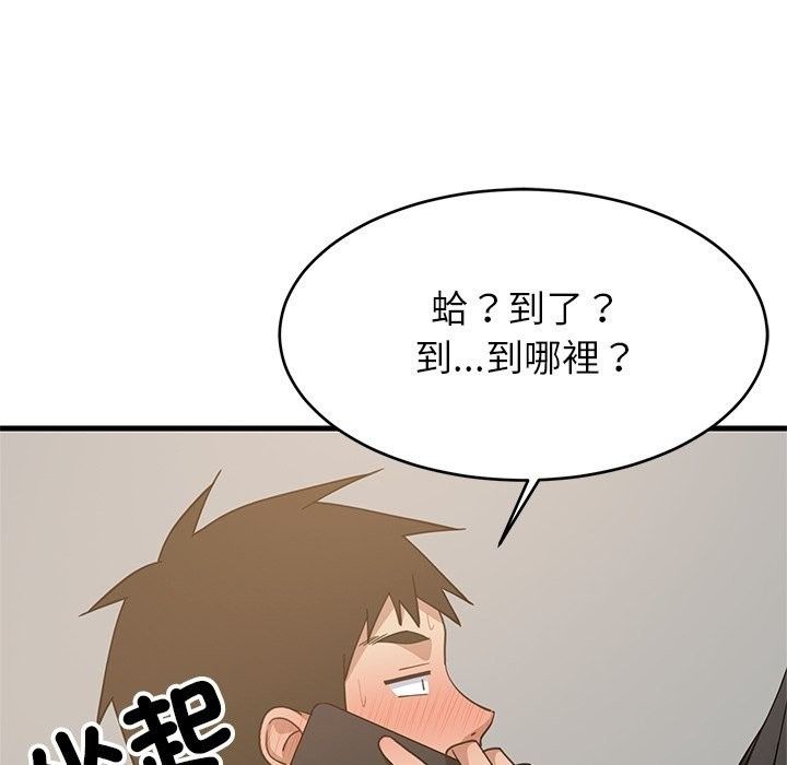 难缠姐妹偏要和我同居第115話