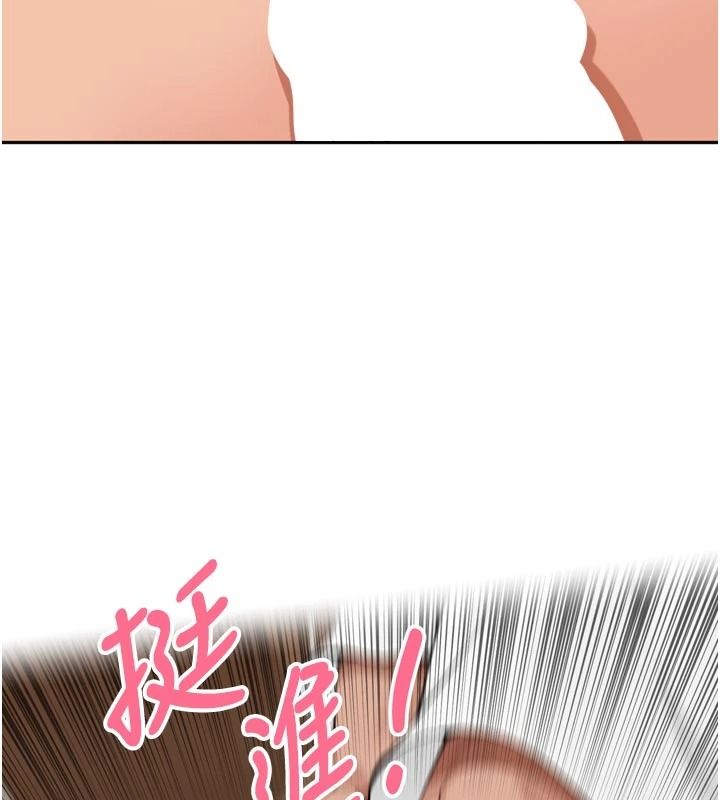 里长孙子开麦啦第58話-享受性轉的身體♥