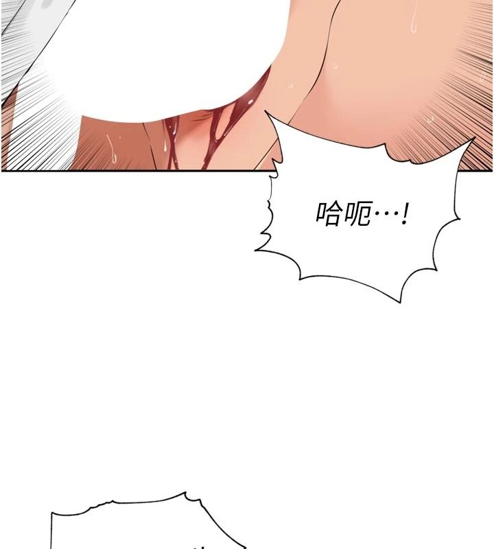 里长孙子开麦啦第58話-享受性轉的身體♥
