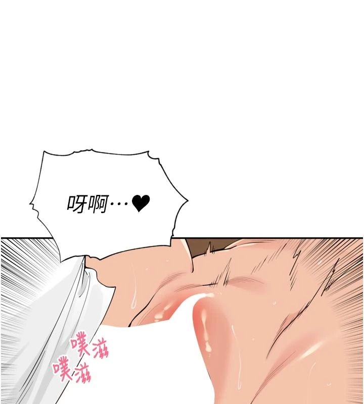里长孙子开麦啦第58話-享受性轉的身體♥