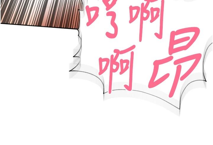 里长孙子开麦啦第58話-享受性轉的身體♥