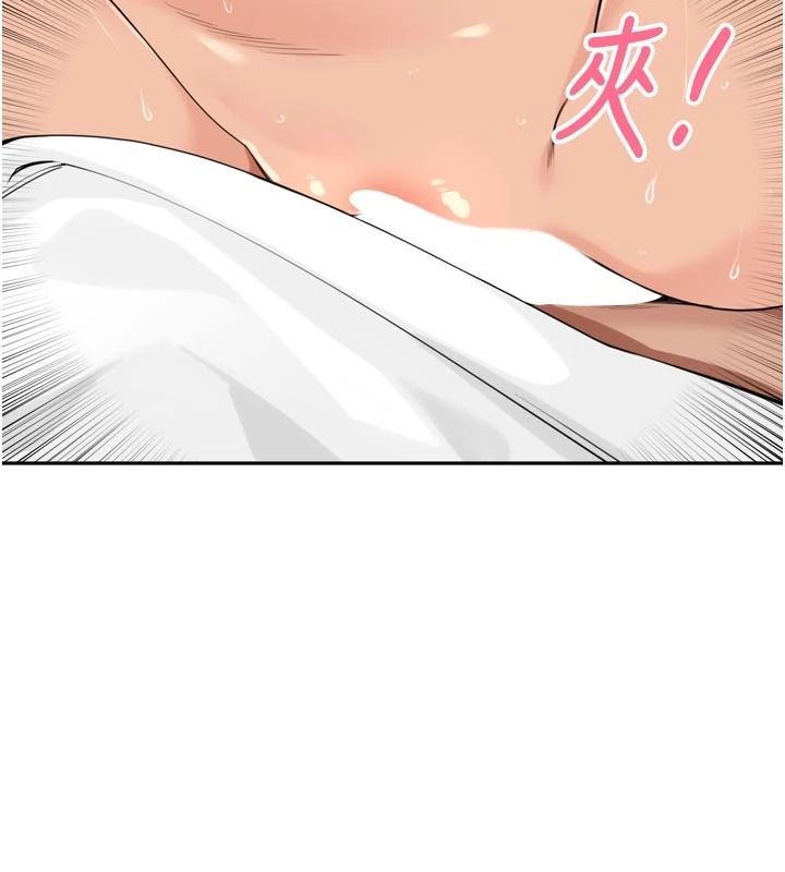里长孙子开麦啦第58話-享受性轉的身體♥