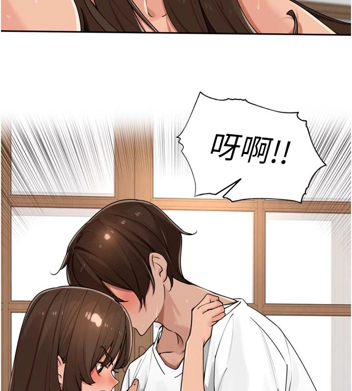 里长孙子开麦啦第58話-享受性轉的身體&hearts;