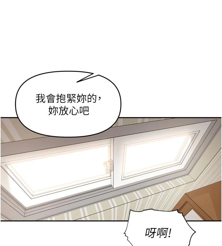 里长孙子开麦啦第58話-享受性轉的身體♥