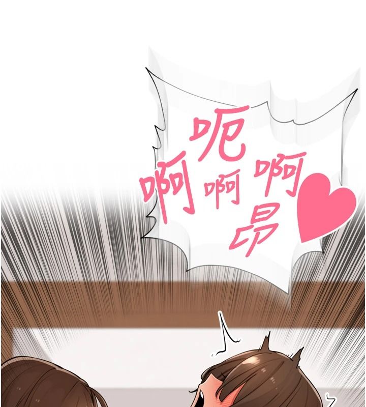 裡長孫子開麥啦第58話-享受性轉的身體♥