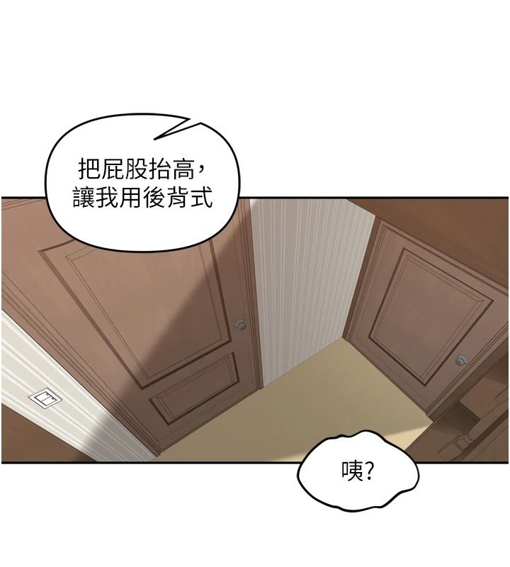 裡長孫子開麥啦第58話-享受性轉的身體&hearts;