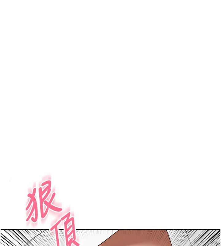 里长孙子开麦啦第58話-享受性轉的身體♥