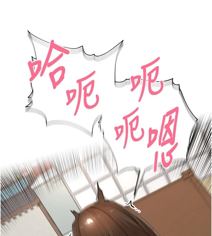 里长孙子开麦啦第58話-享受性轉的身體♥