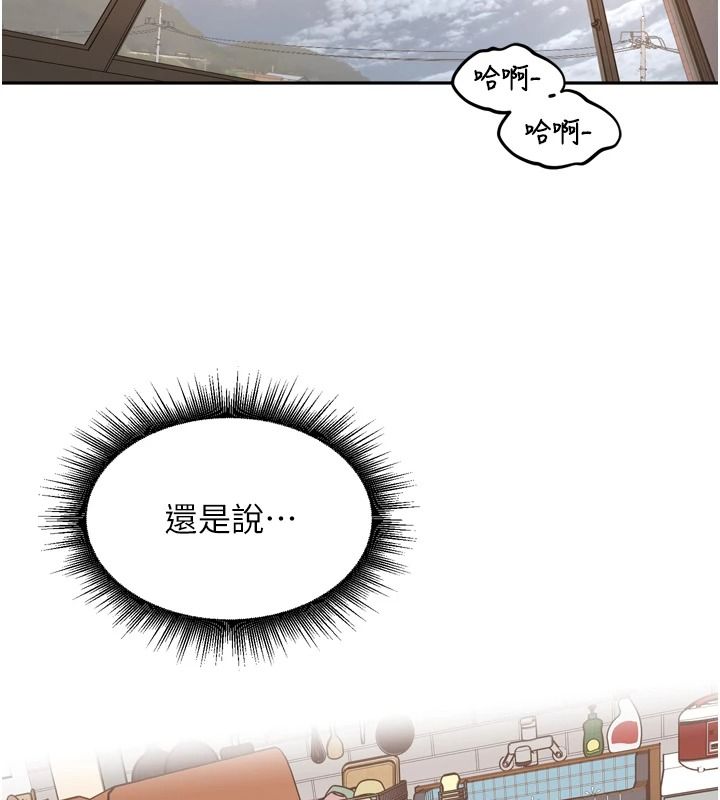 裡長孫子開麥啦第58話-享受性轉的身體♥