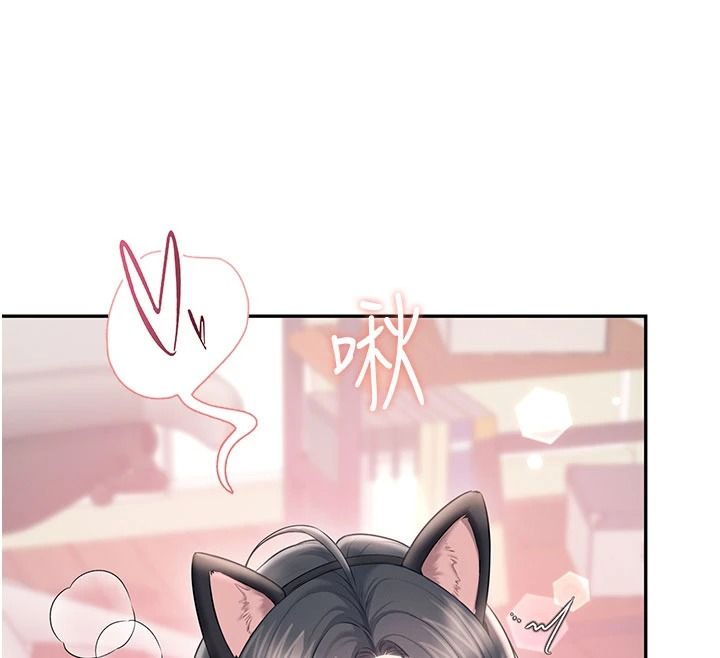 飞机杯女神连线中第83話-天天都想吃掉妳
