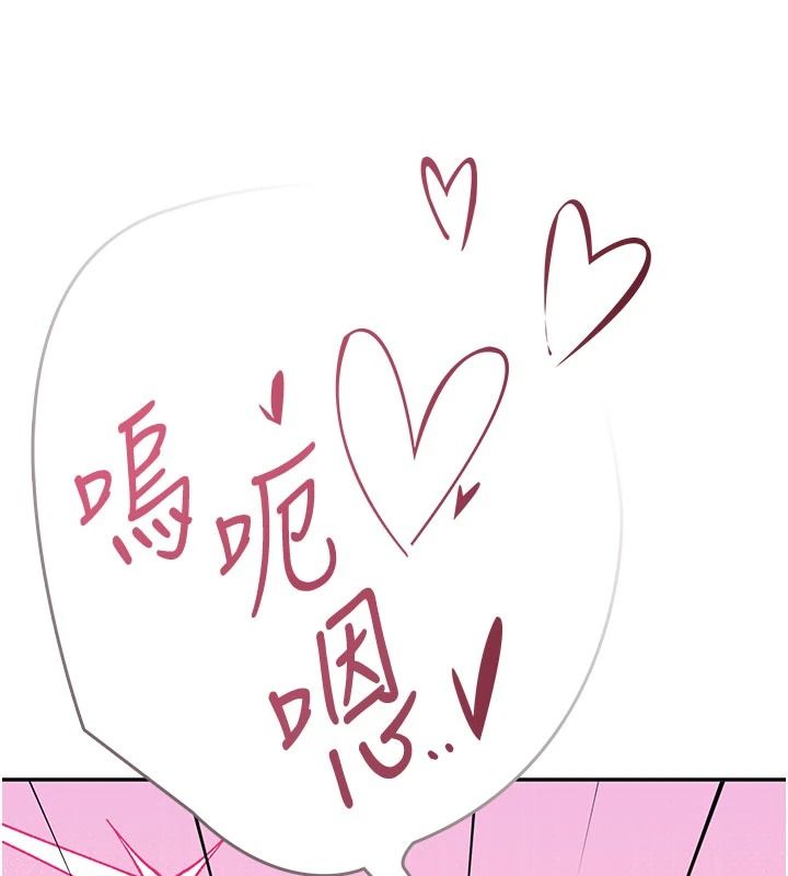 飞机杯女神连线中第83話-天天都想吃掉妳