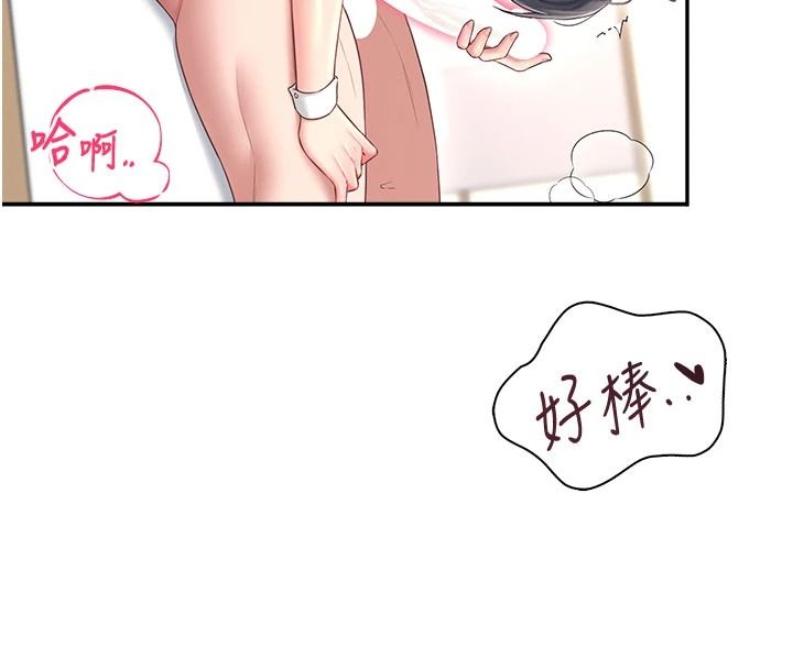 飛機盃女神連線中第83話-天天都想吃掉妳
