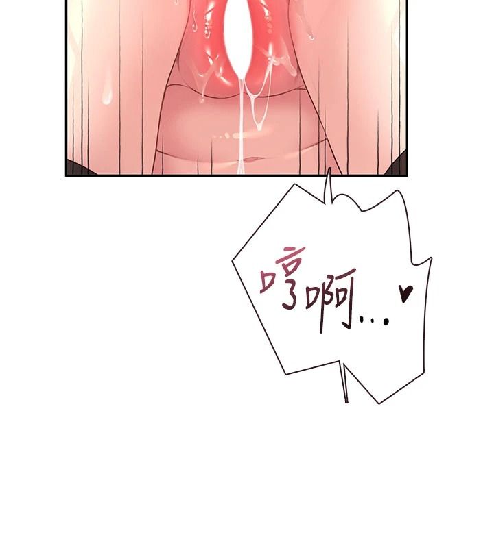 飞机杯女神连线中第83話-天天都想吃掉妳