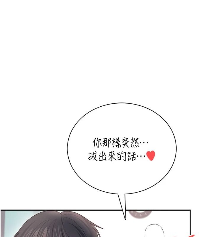 飛機盃女神連線中第83話-天天都想吃掉妳