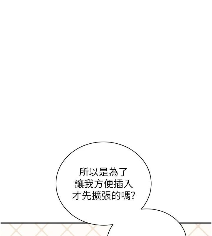 飛機盃女神連線中第83話-天天都想吃掉妳