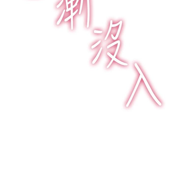 飛機盃女神連線中第83話-天天都想吃掉妳