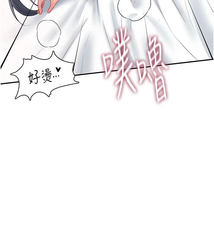 飛機盃女神連線中第83話-天天都想吃掉妳