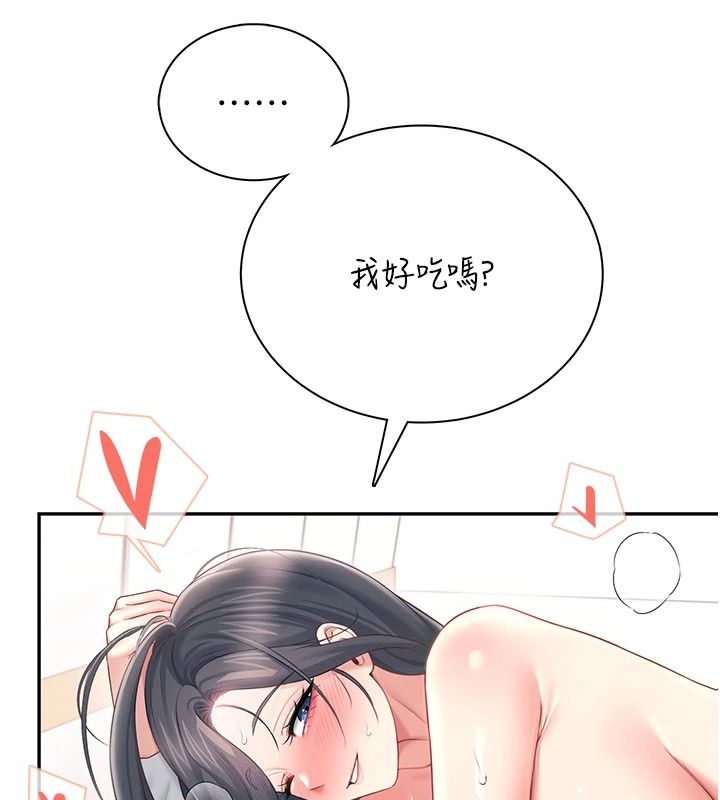 飛機盃女神連線中第83話-天天都想吃掉妳