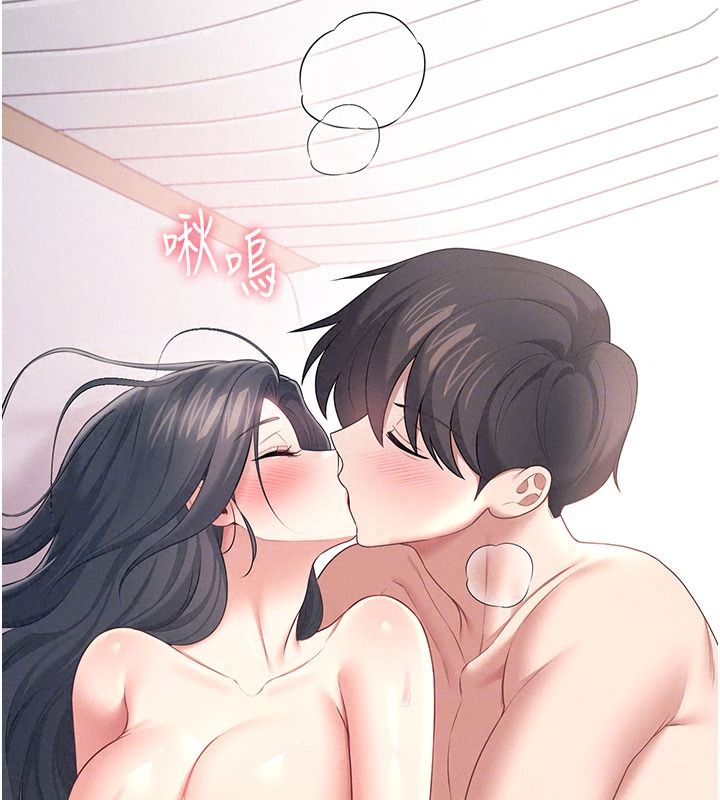 飛機盃女神連線中第83話-天天都想吃掉妳