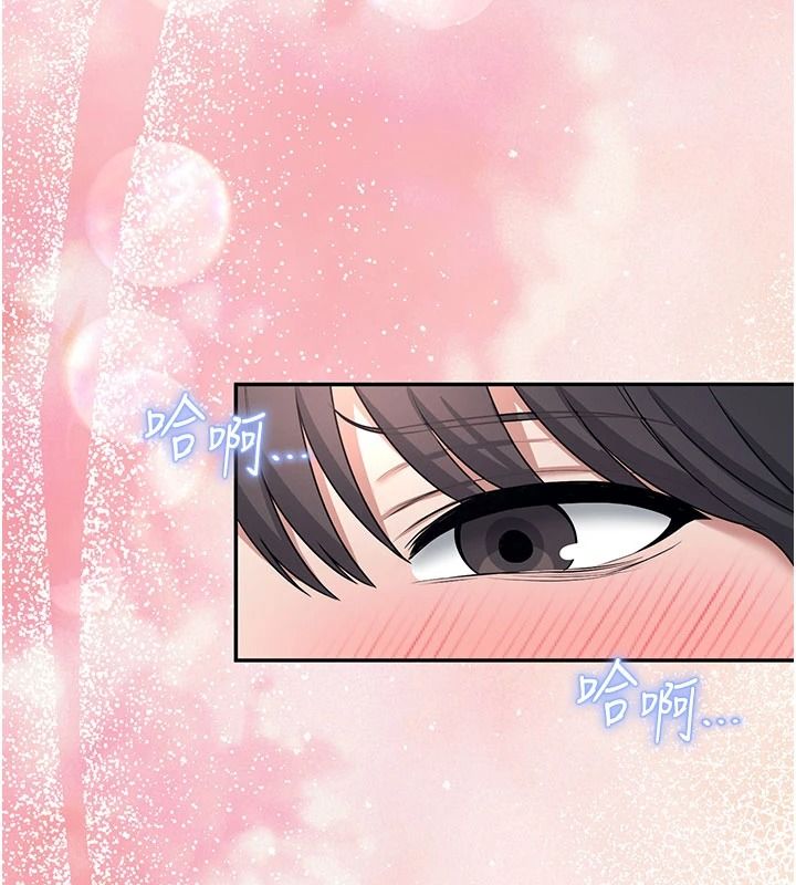 飞机杯女神连线中第83話-天天都想吃掉妳