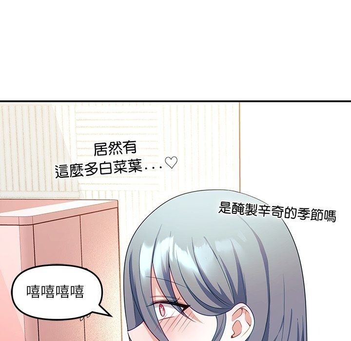 立志当VJ的娇妻第9話