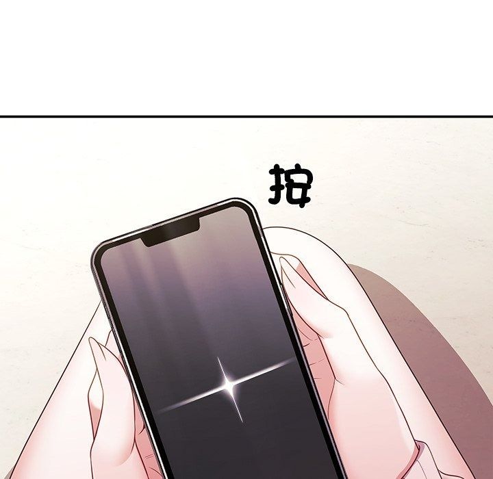 立志当VJ的娇妻第9話