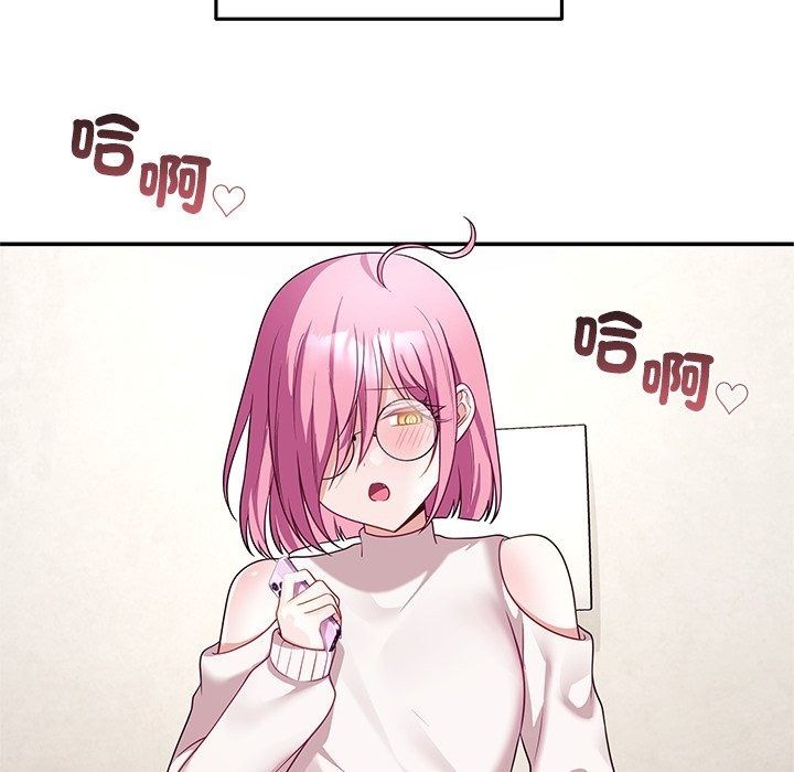 立志当VJ的娇妻第9話