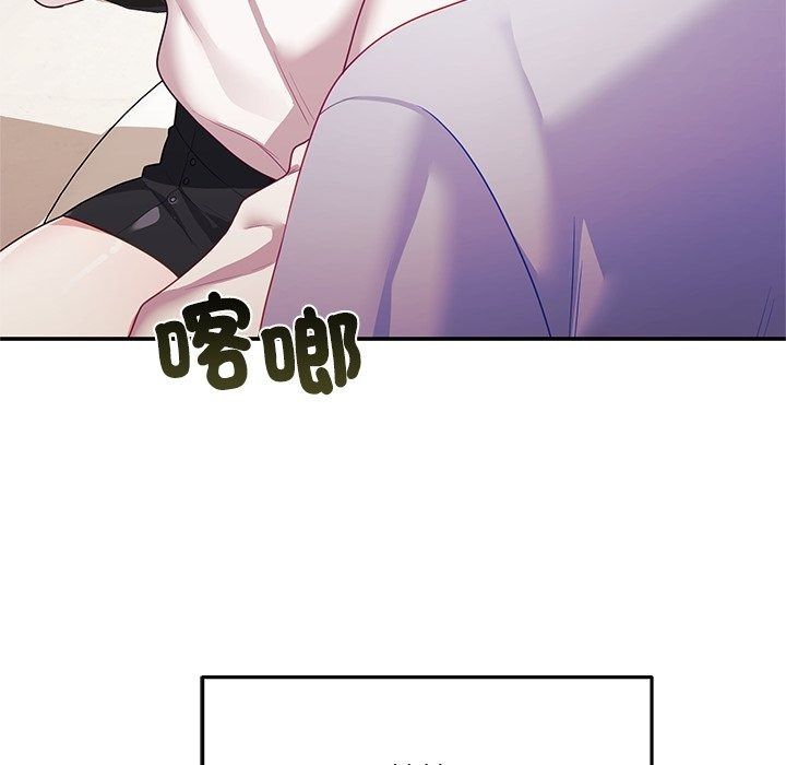 立志当VJ的娇妻第9話