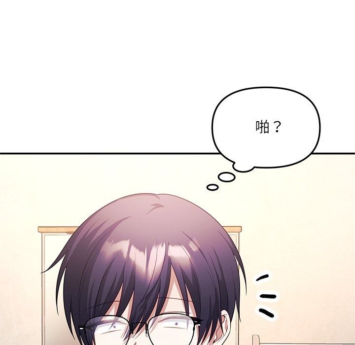 立志当VJ的娇妻第9話