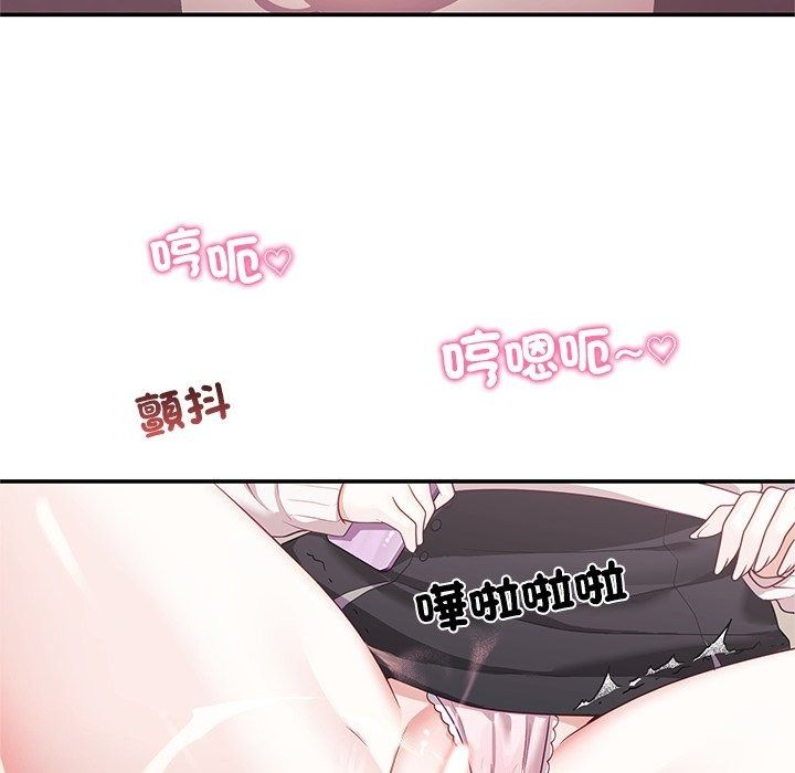 立志当VJ的娇妻第9話