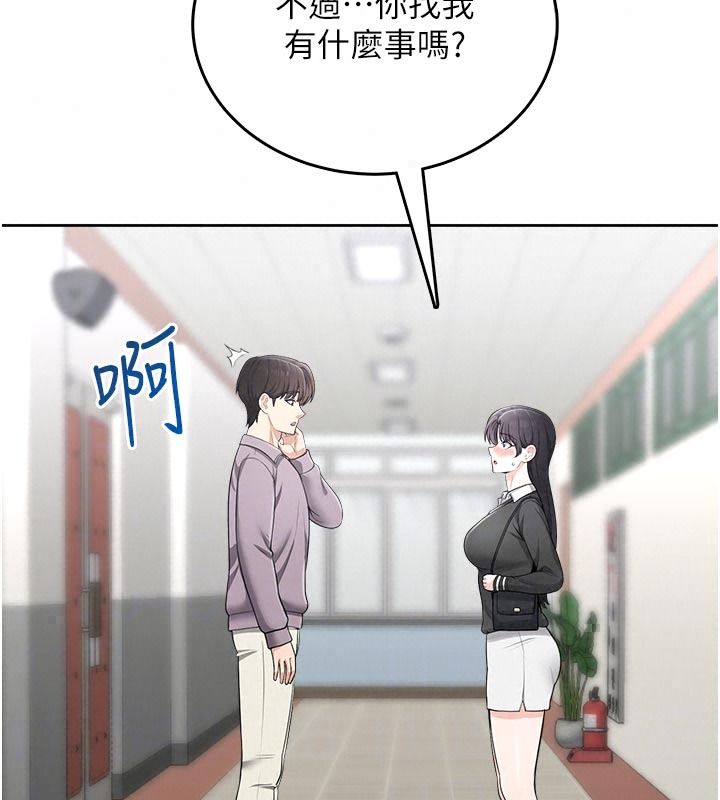 慾望入门课第11話-在漫畫咖啡廳做大膽的事