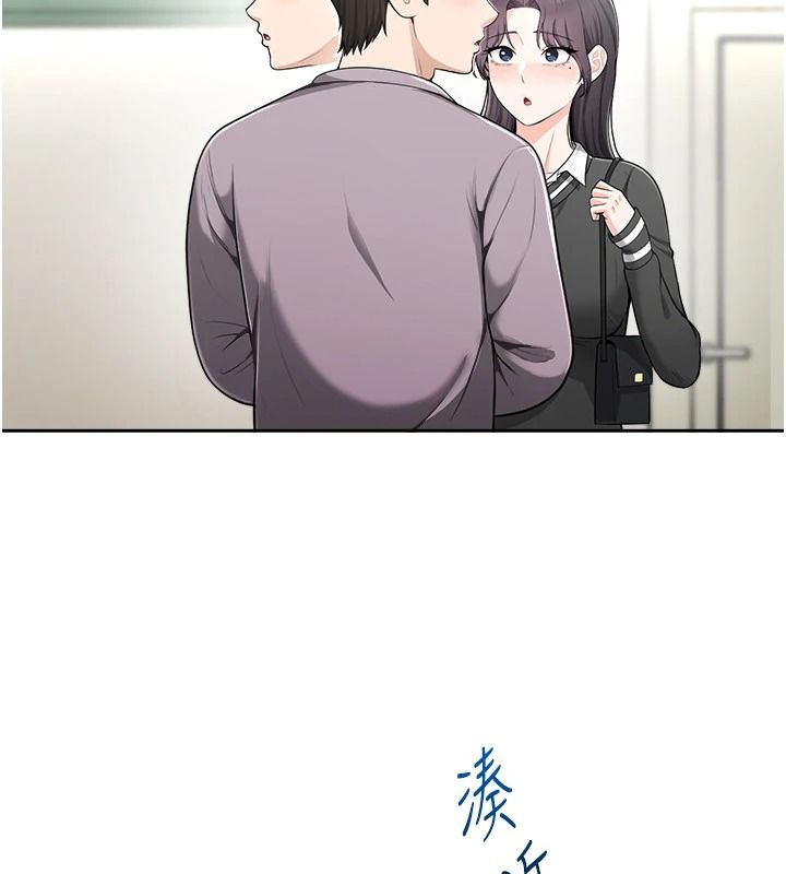 慾望入门课第11話-在漫畫咖啡廳做大膽的事