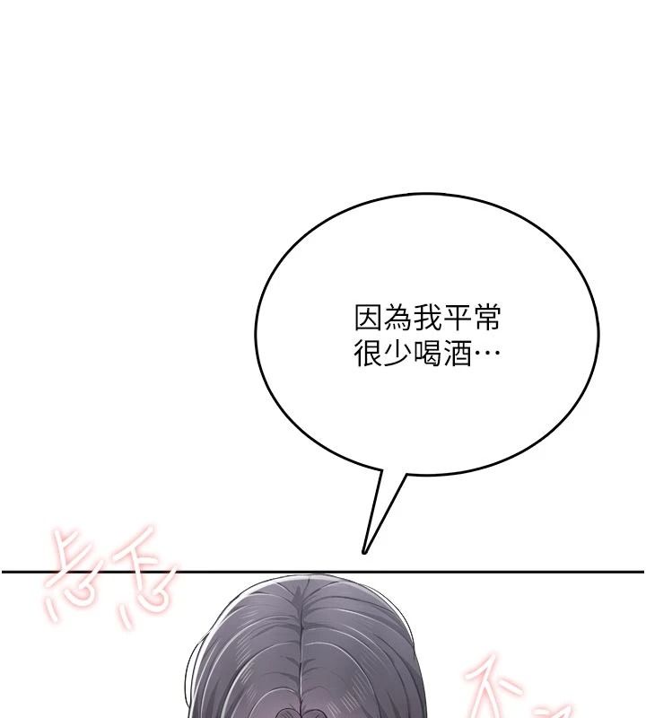 慾望入门课第11話-在漫畫咖啡廳做大膽的事