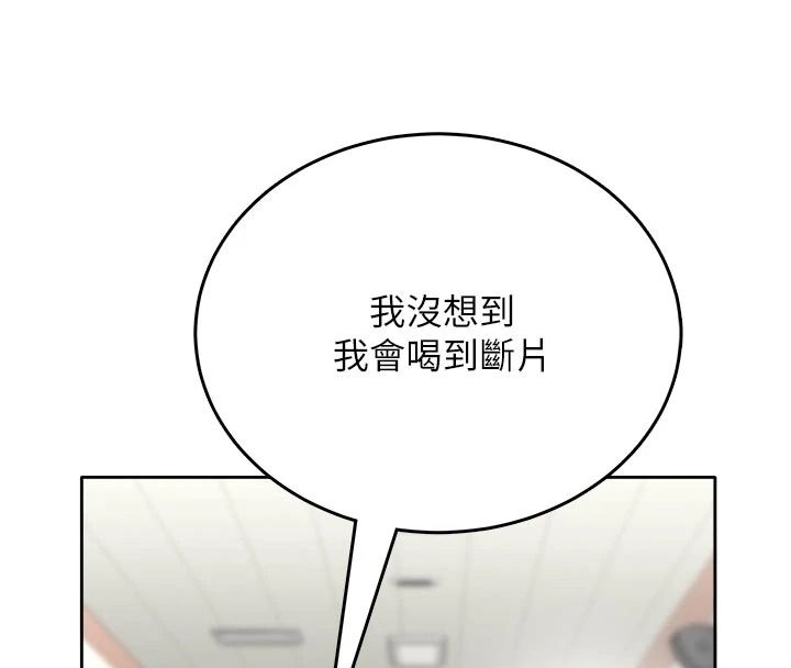 慾望入门课第11話-在漫畫咖啡廳做大膽的事