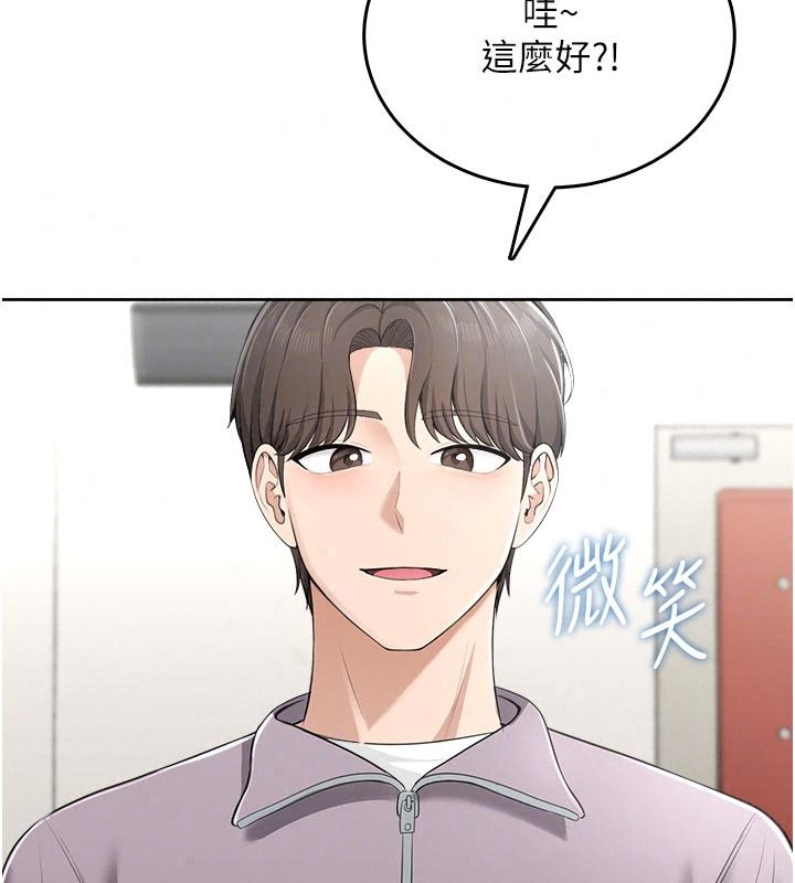慾望入門課第11話-在漫畫咖啡廳做大膽的事