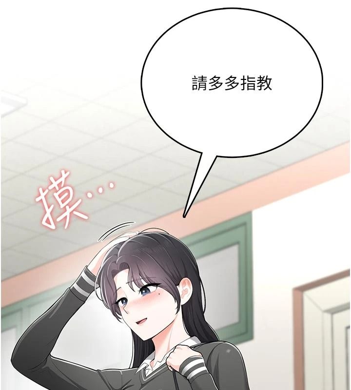 慾望入门课第11話-在漫畫咖啡廳做大膽的事