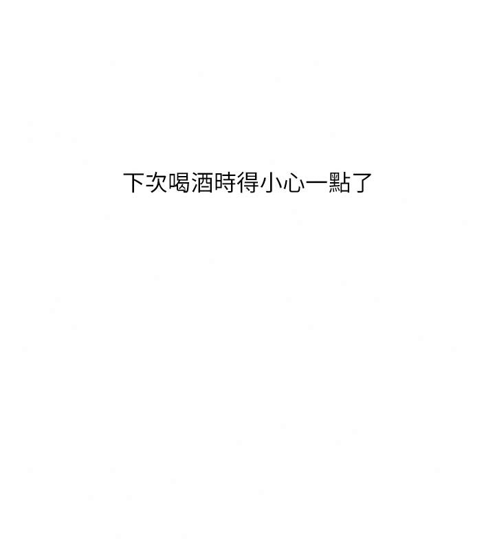 慾望入门课第11話-在漫畫咖啡廳做大膽的事